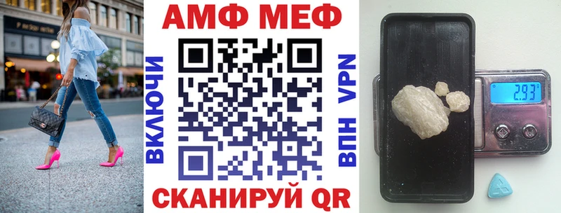 АМФЕТАМИН VHQ  Купить  Кирс 