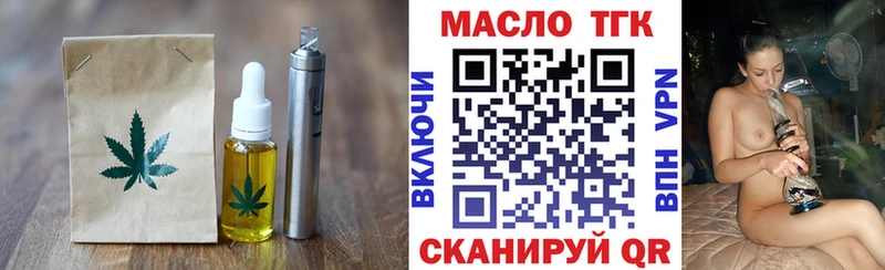Купить закладки  Кирс  Печенье с ТГК марихуана 
