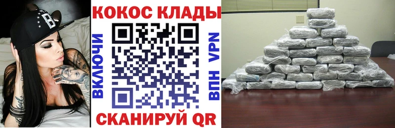 COCAIN VHQ  Купить  Кирс 