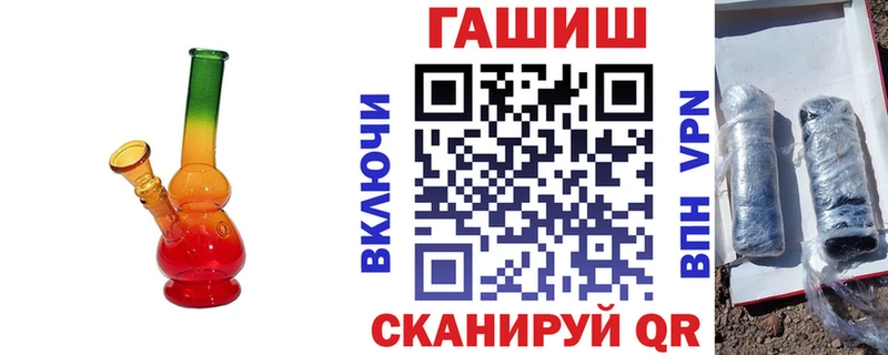 Купить  Кирс  ГАШ гашик 