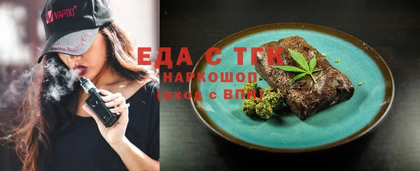таблы Зеленокумск