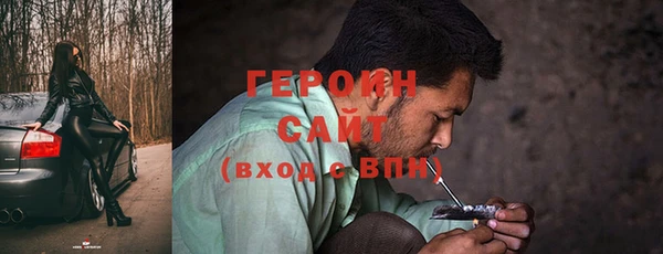 таблы Зеленокумск