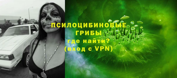 таблы Зеленокумск