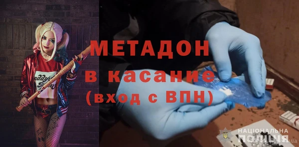 таблы Зеленокумск
