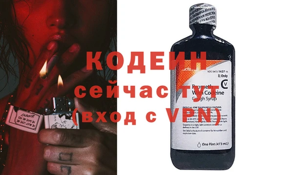 MESCALINE Зерноград