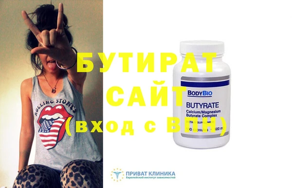 спайс Зеленодольск