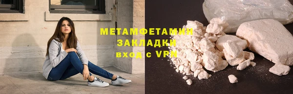 спайс Зеленодольск