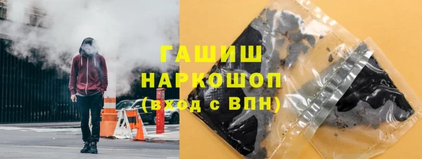 таблы Зеленокумск
