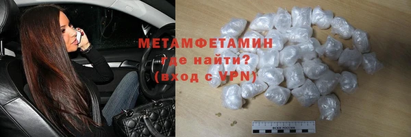 таблы Зеленокумск