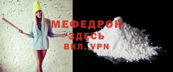 спайс Зеленодольск