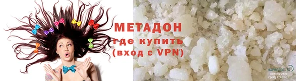 спайс Зеленодольск