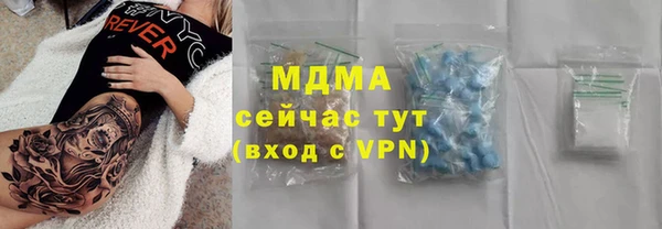 MESCALINE Зерноград