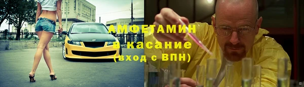 таблы Зеленокумск