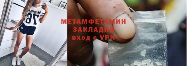 таблы Зеленокумск