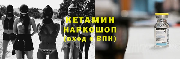 таблы Зеленокумск