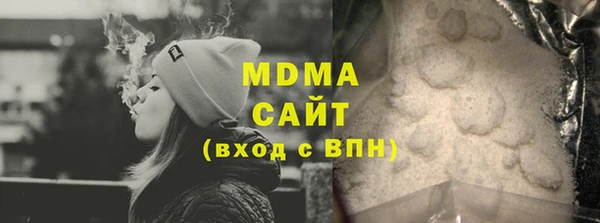 таблы Зеленокумск