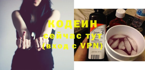 таблы Зеленокумск