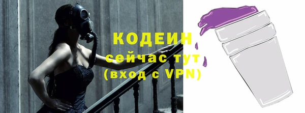 спайс Зеленодольск