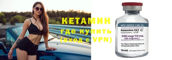 спайс Зеленодольск