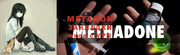 спайс Зеленодольск