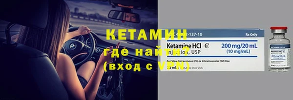 спайс Зеленодольск