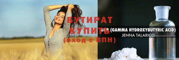спайс Зеленодольск
