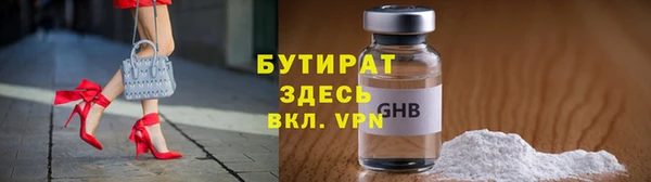 таблы Зеленокумск
