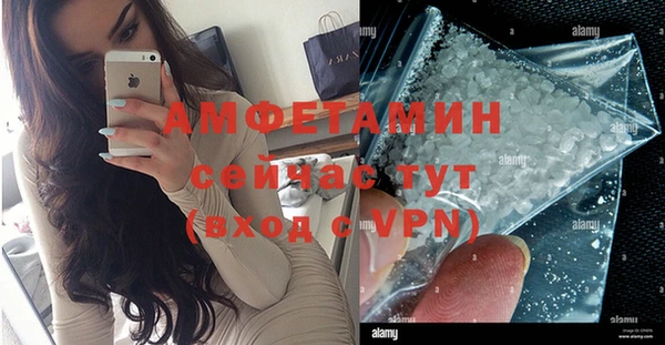 спайс Зеленодольск