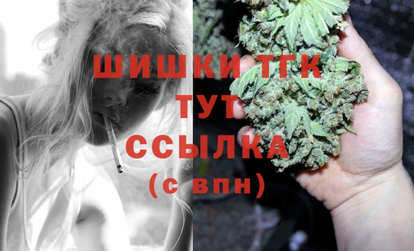 спайс Зеленодольск