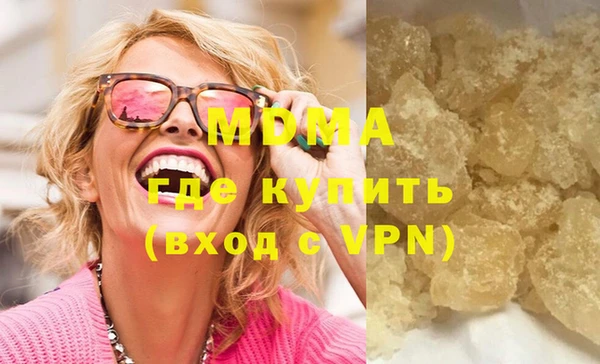 таблы Зеленокумск
