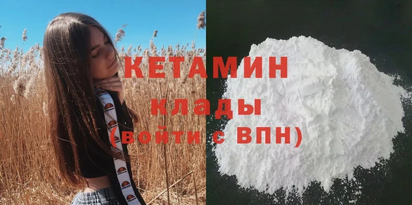 спайс Зеленодольск