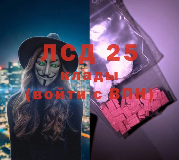 спайс Зеленодольск
