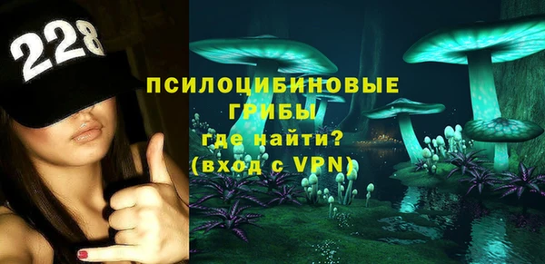 таблы Зеленокумск