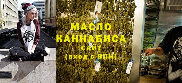 таблы Зеленокумск