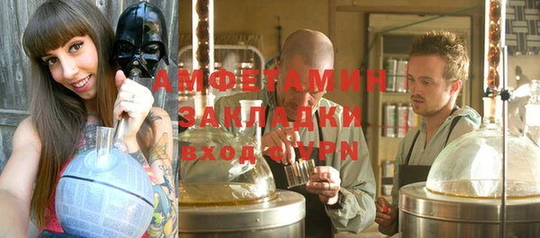MESCALINE Зерноград