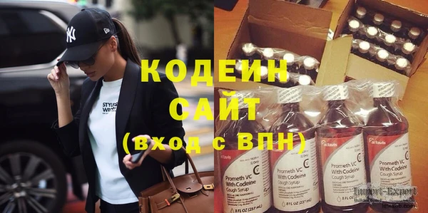 спайс Зеленодольск