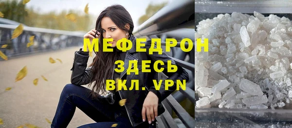 спайс Зеленодольск