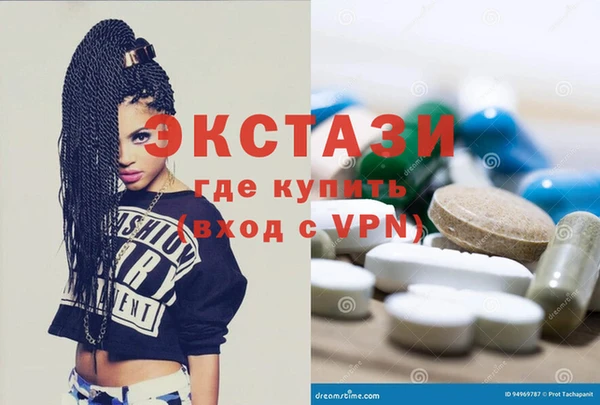 спайс Зеленодольск
