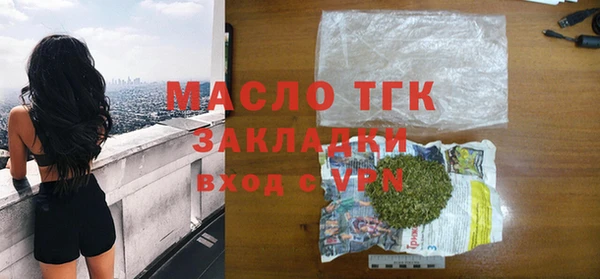 таблы Зеленокумск