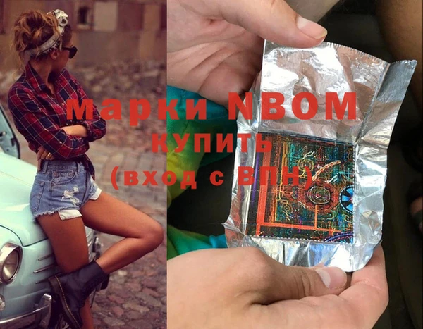 MESCALINE Зерноград
