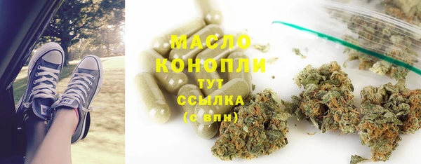 таблы Зеленокумск