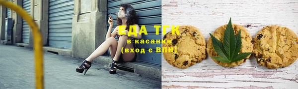 таблы Зеленокумск