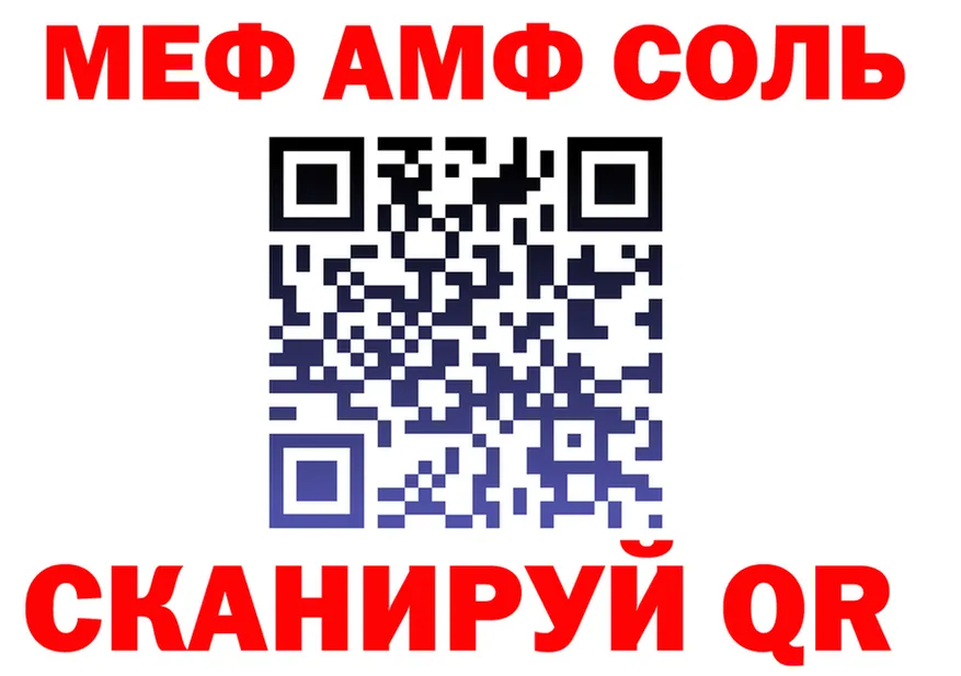 A PVP VHQ ONION площадка MEGA Кирс