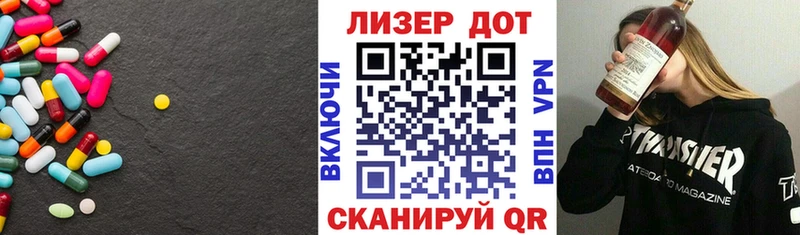 Купить  Кирс  ЛСД экстази ecstasy 