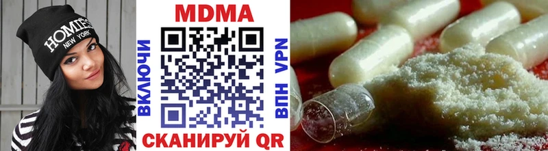 MDMA Molly  Купить закладки  Кирс 