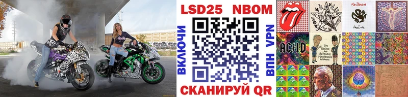 Марки N-bome 1,5мг  Купить  Кирс 