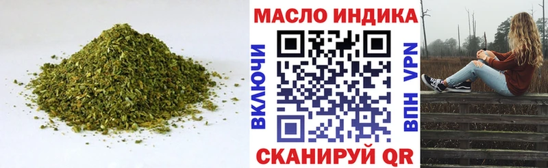 ТГК гашишное масло  Купить  Кирс 